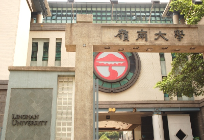 Unknown-Date-LU-Main-Entrance.jpg